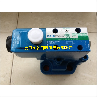 威格士電磁閥*液壓泵現(xiàn)貨DG4V-3-2AL-M-U-H7-60