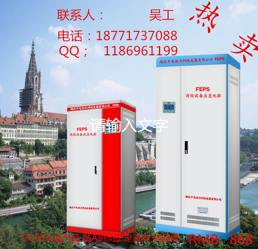 廣東消防智能巡檢柜  風(fēng)機(jī)控制柜