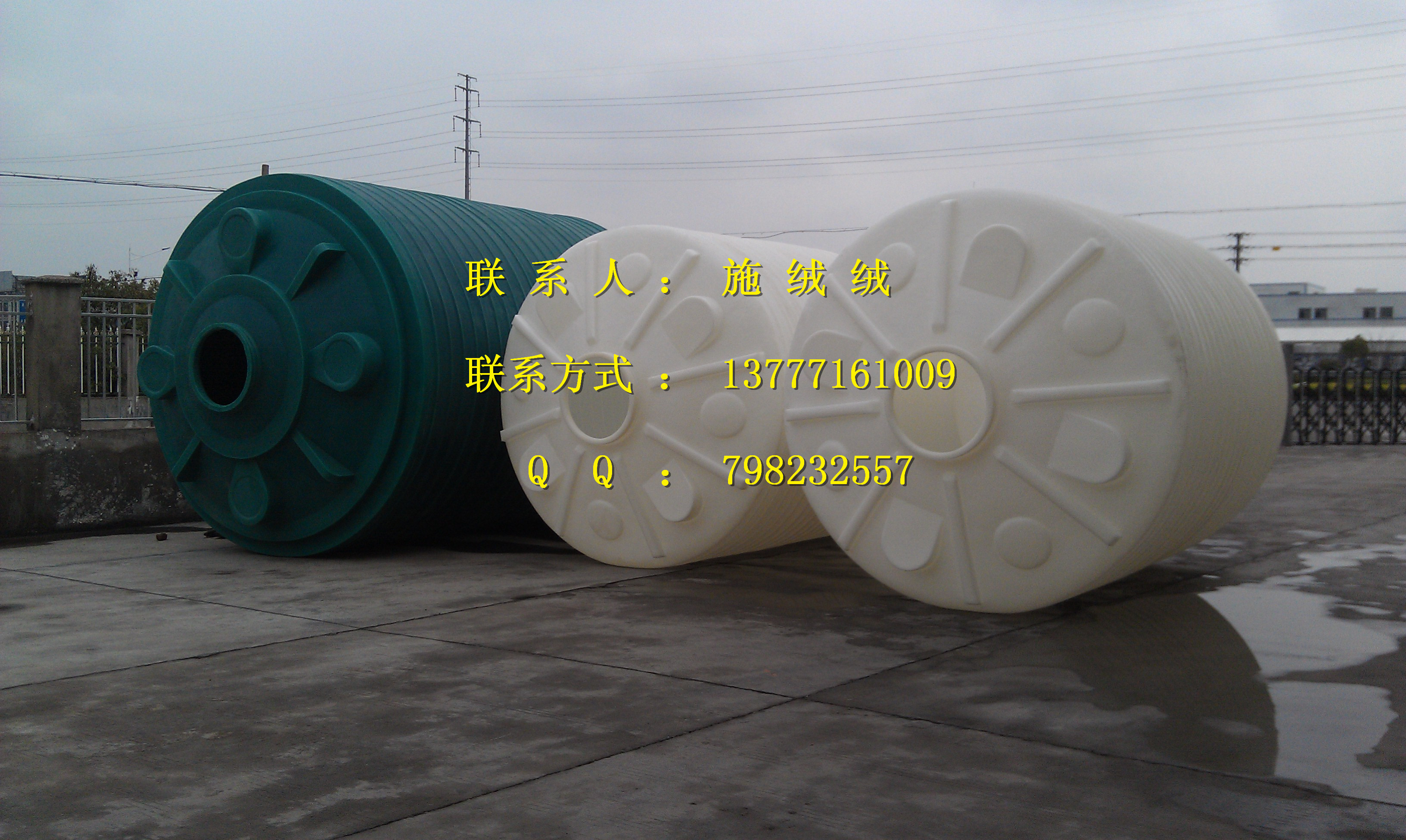 PE塑料水箱 水塔 加藥箱 儲(chǔ)罐