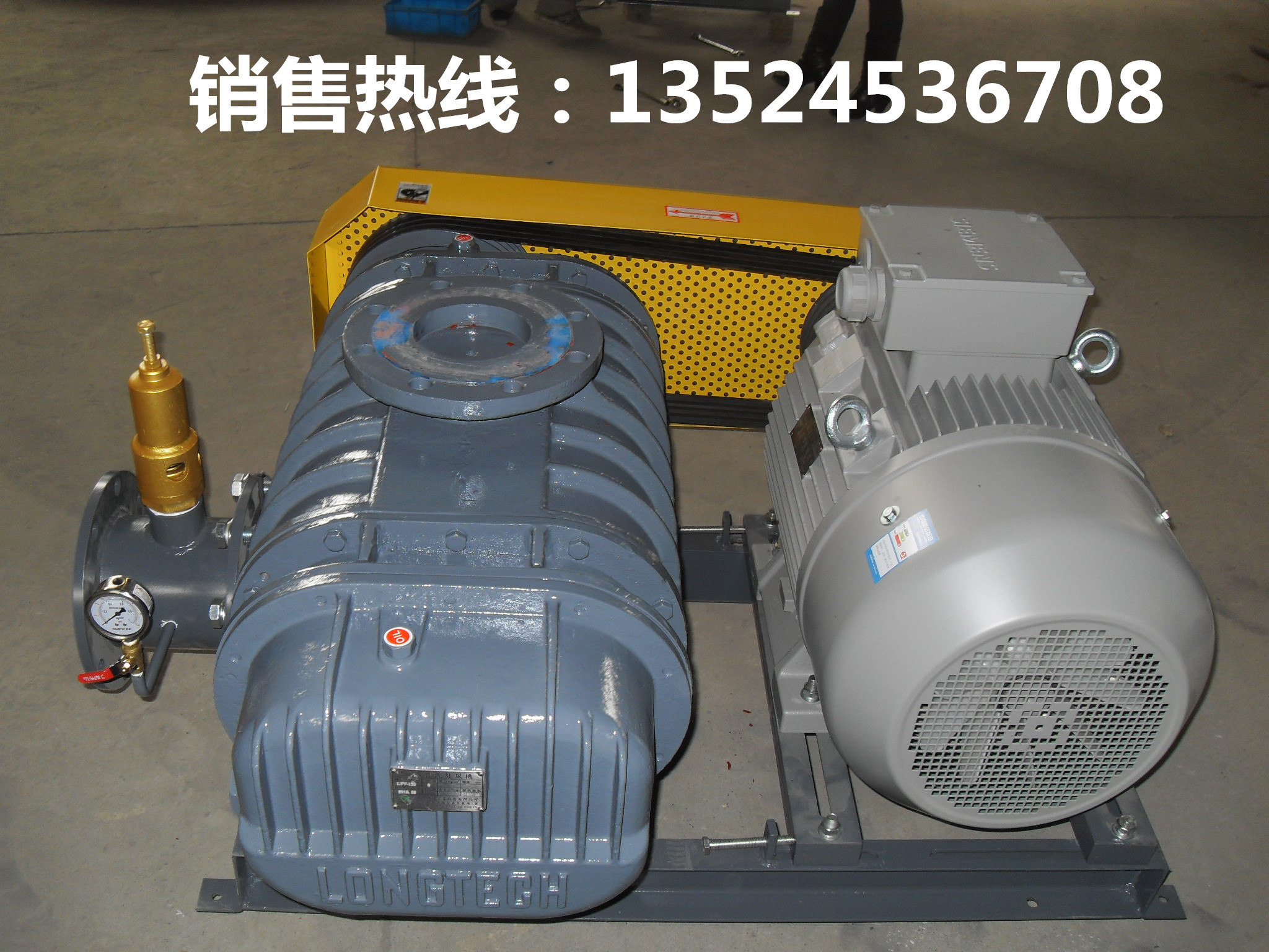 真空上料風(fēng)機(jī) 鼓風(fēng)機(jī) 低噪音鼓風(fēng)機(jī) 上海龍鐵