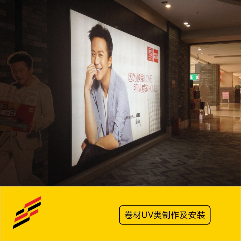 廣告噴繪寫真畫面打印輸出/四川噴繪寫真打印工廠/規(guī)?；a/廠家直銷 噴繪 寫真 UV打印