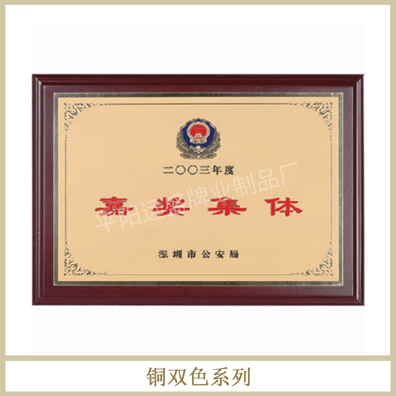 廠家直銷 亞克力獎牌系列 比賽盛典獎牌獎杯加工 有機(jī)玻璃*授權(quán)牌