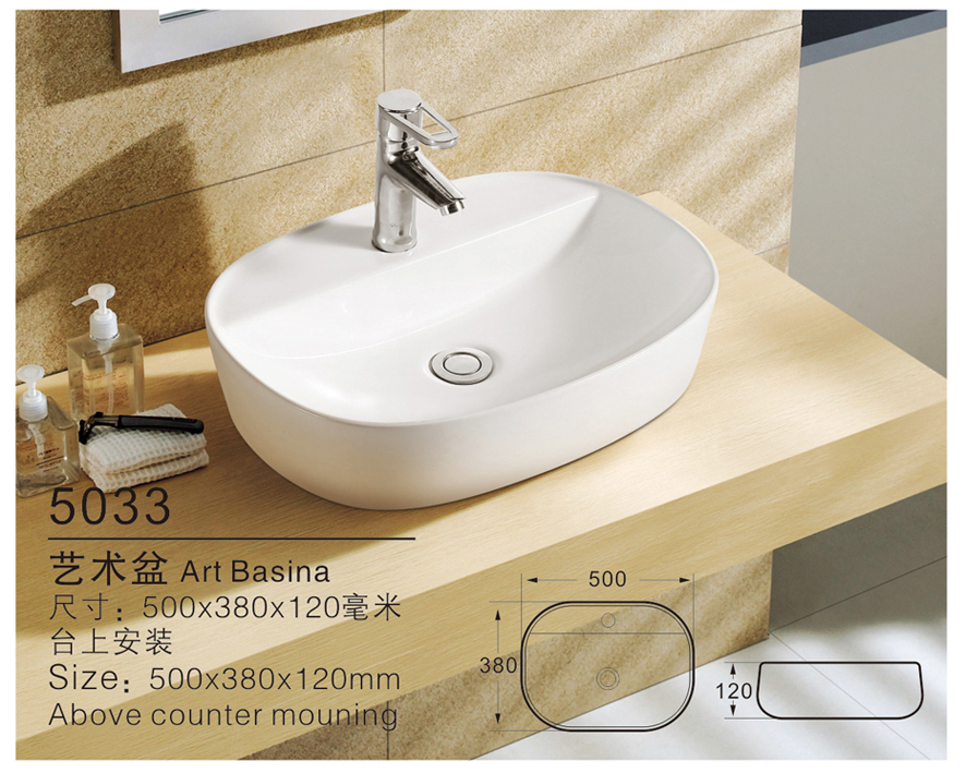 藝術(shù)盆批發(fā) 潮州陶瓷盆廠潮州陶瓷藝術(shù)盆 藝術(shù)盆 5033藝術(shù)盆批發(fā)