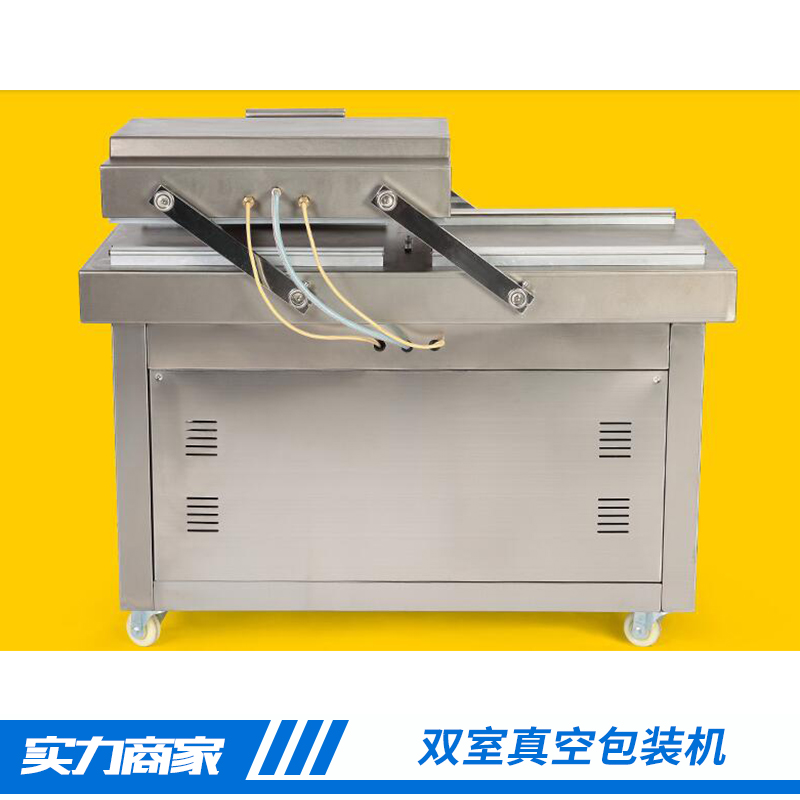 珠海永德力豪華型雙室真空包裝機(jī)塑料袋子封口機(jī) 自動抽真空包裝機(jī)