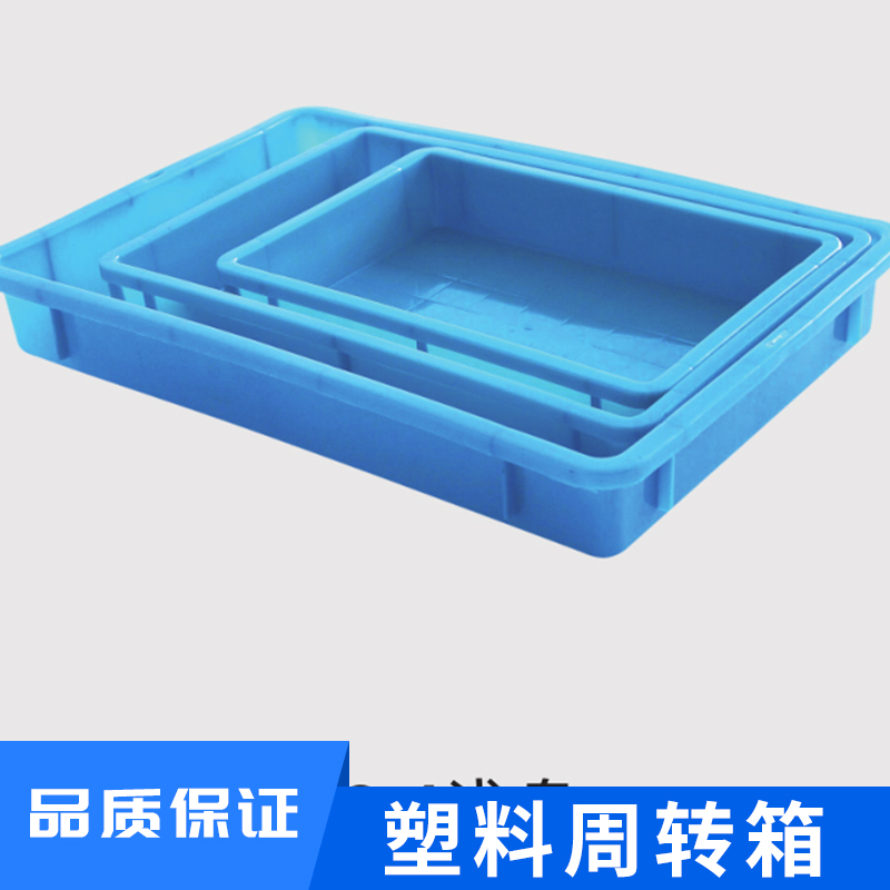塑料周轉(zhuǎn)箱 塑料養(yǎng)殖箱 食品周轉(zhuǎn)箱 全新料熟料淺面包箱 歡迎來電咨詢