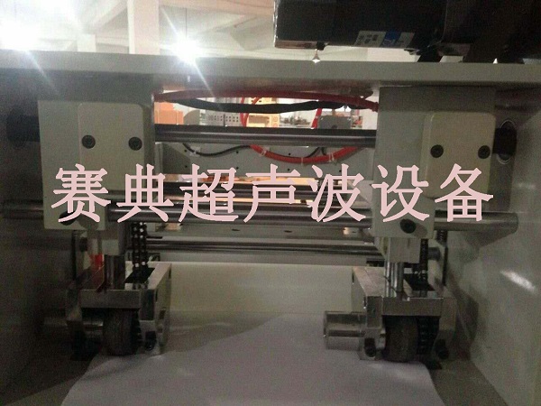 無紡布窗簾臺布汽車罩*超聲波花邊縫合機 無紡布*超聲波花機