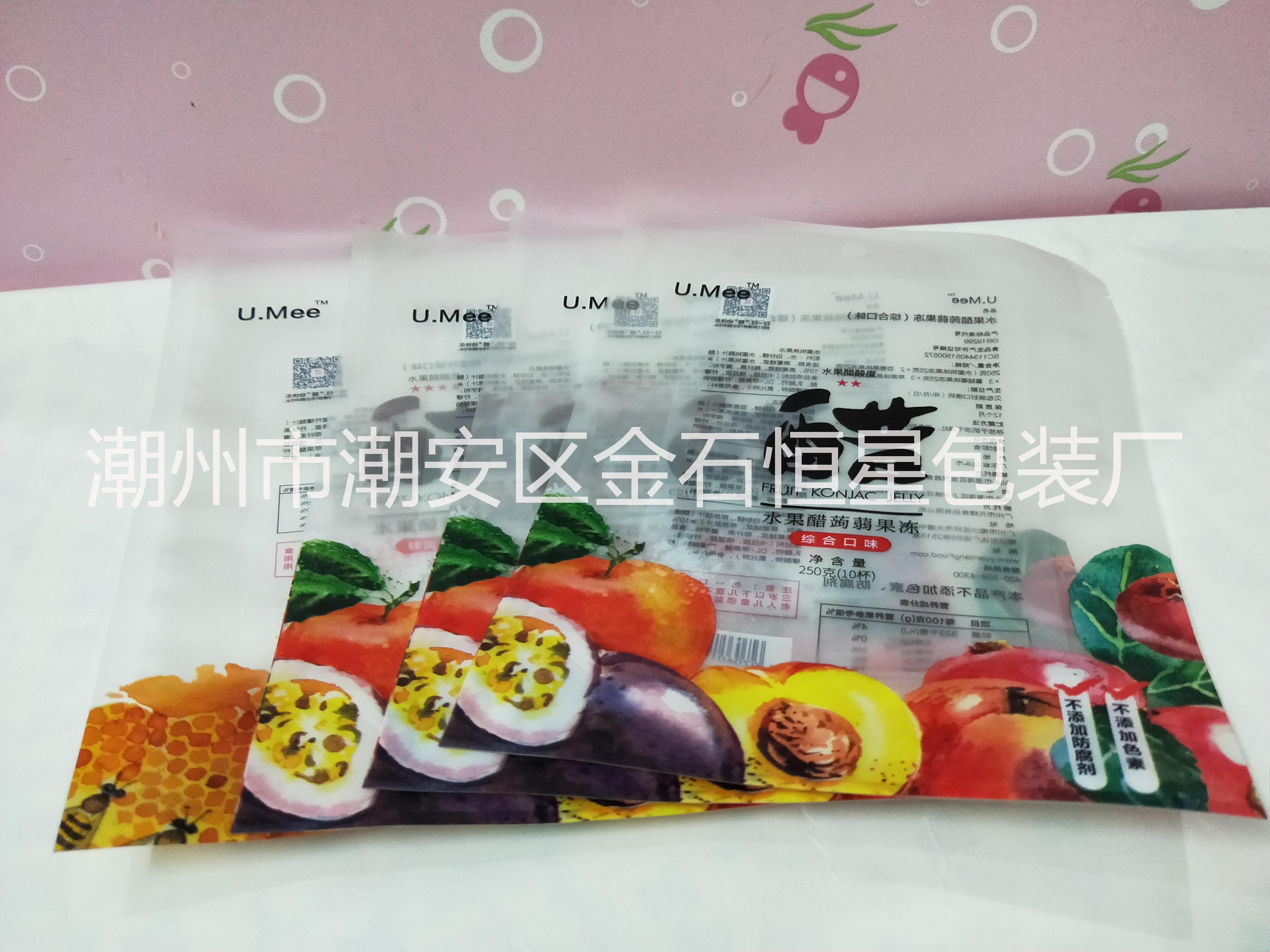 干果袋茶葉袋花茶袋生產(chǎn)廠家哪家好-供應(yīng)商-廠家直銷(xiāo)批發(fā)