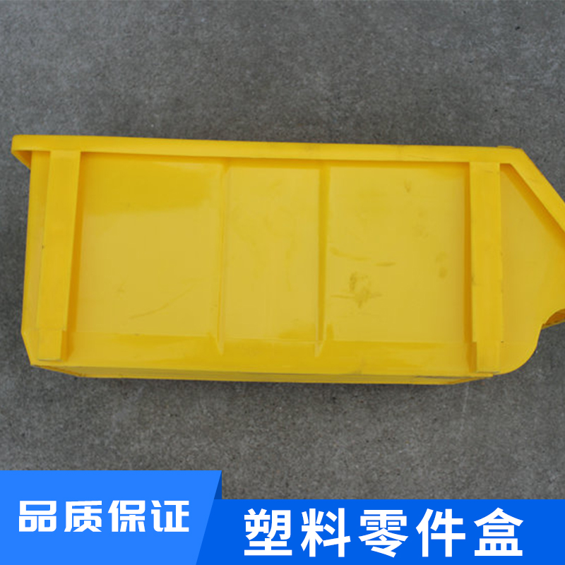 塑料零件盒 組立元件盒斜口零件盒 螺絲盒子 塑料組合式零件盒物料盒 歡迎來電訂購