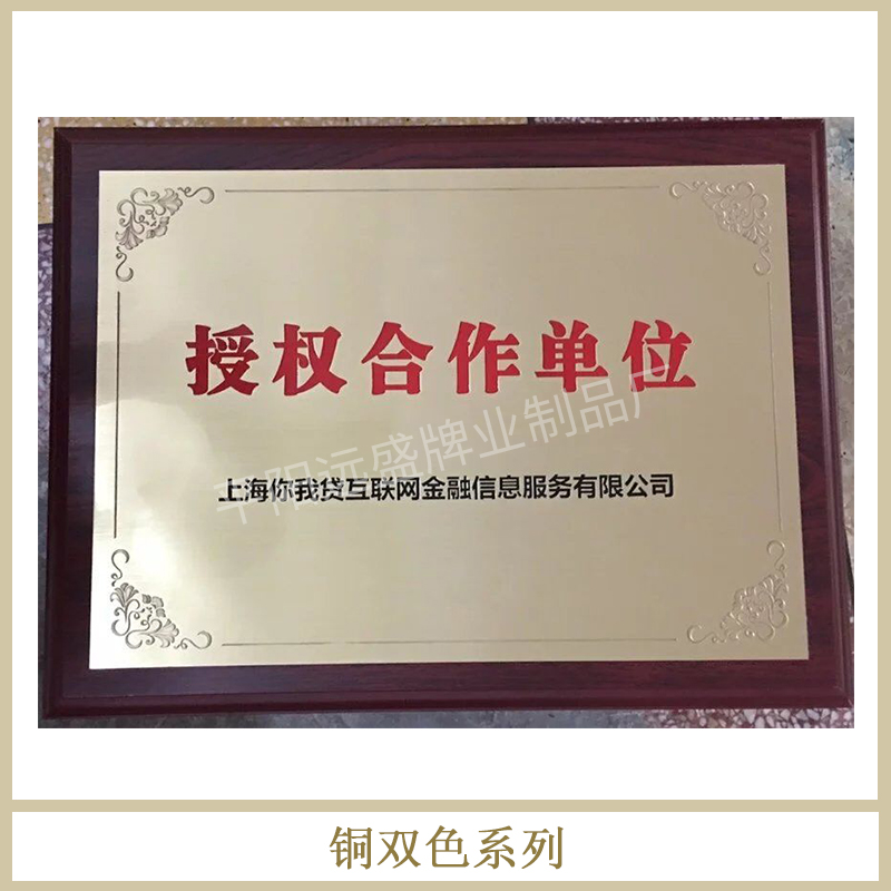 廠家直銷 亞克力獎牌系列 比賽盛典獎牌獎杯加工 有機(jī)玻璃*授權(quán)牌