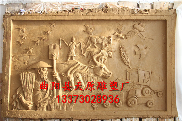 供應(yīng)浮雕墻文化浮雕 玻璃鋼浮雕農(nóng)耕文化浮雕壁畫