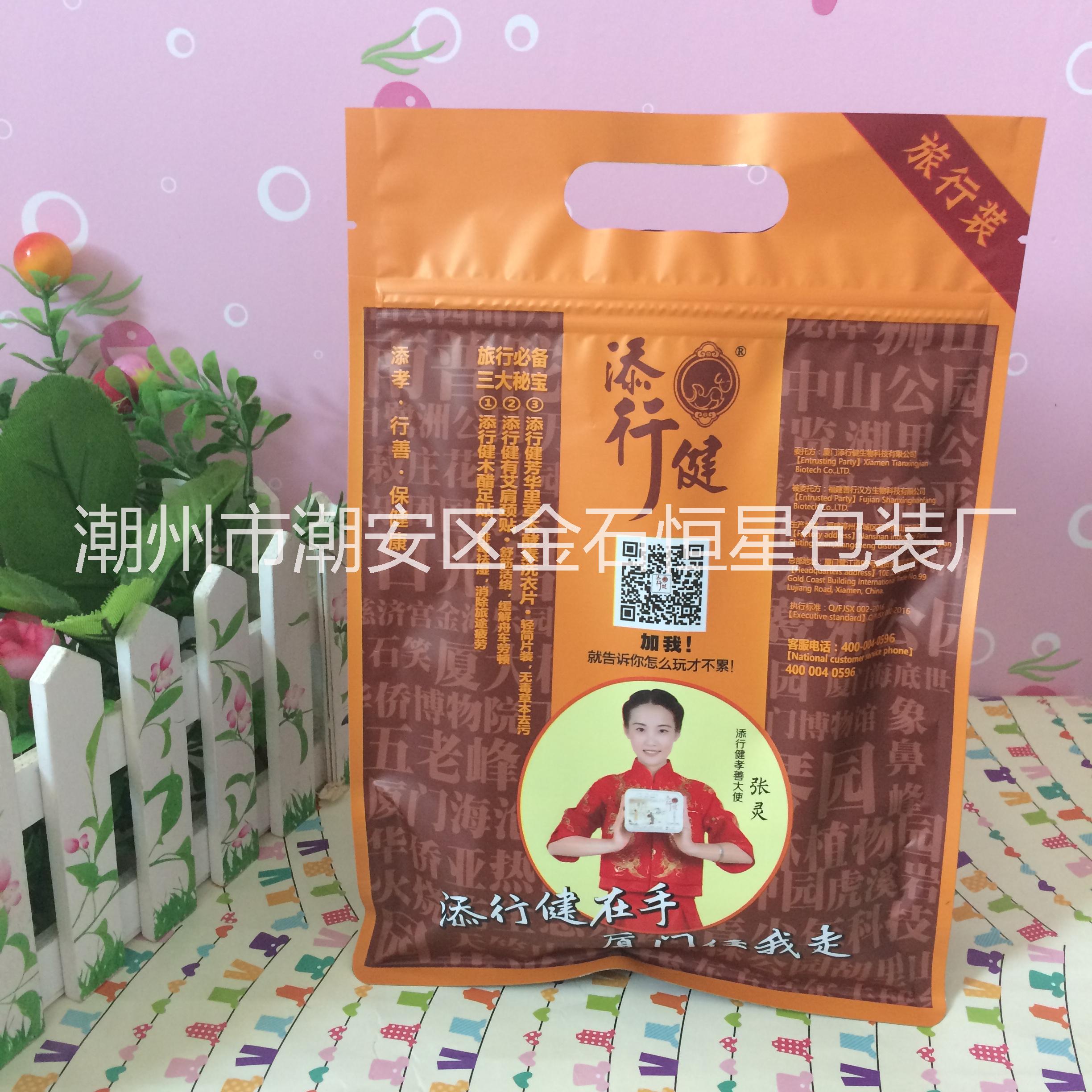 潮州八邊封袋廠家批發(fā)、供貨商價格、批發(fā)商【潮州市潮安區(qū)金石恒星包裝廠】