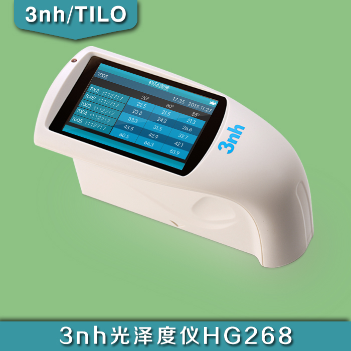 3nh三恩時HG268光澤度儀三角度20/60/80度五金光澤測量儀器
