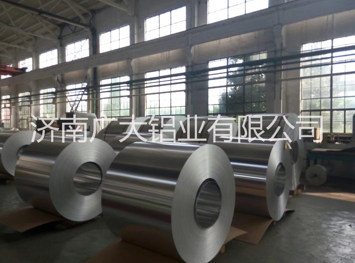 供應(yīng)中空玻璃用鋁帶合金鋁帶 覆牛皮紙鋁卷 鋁帶