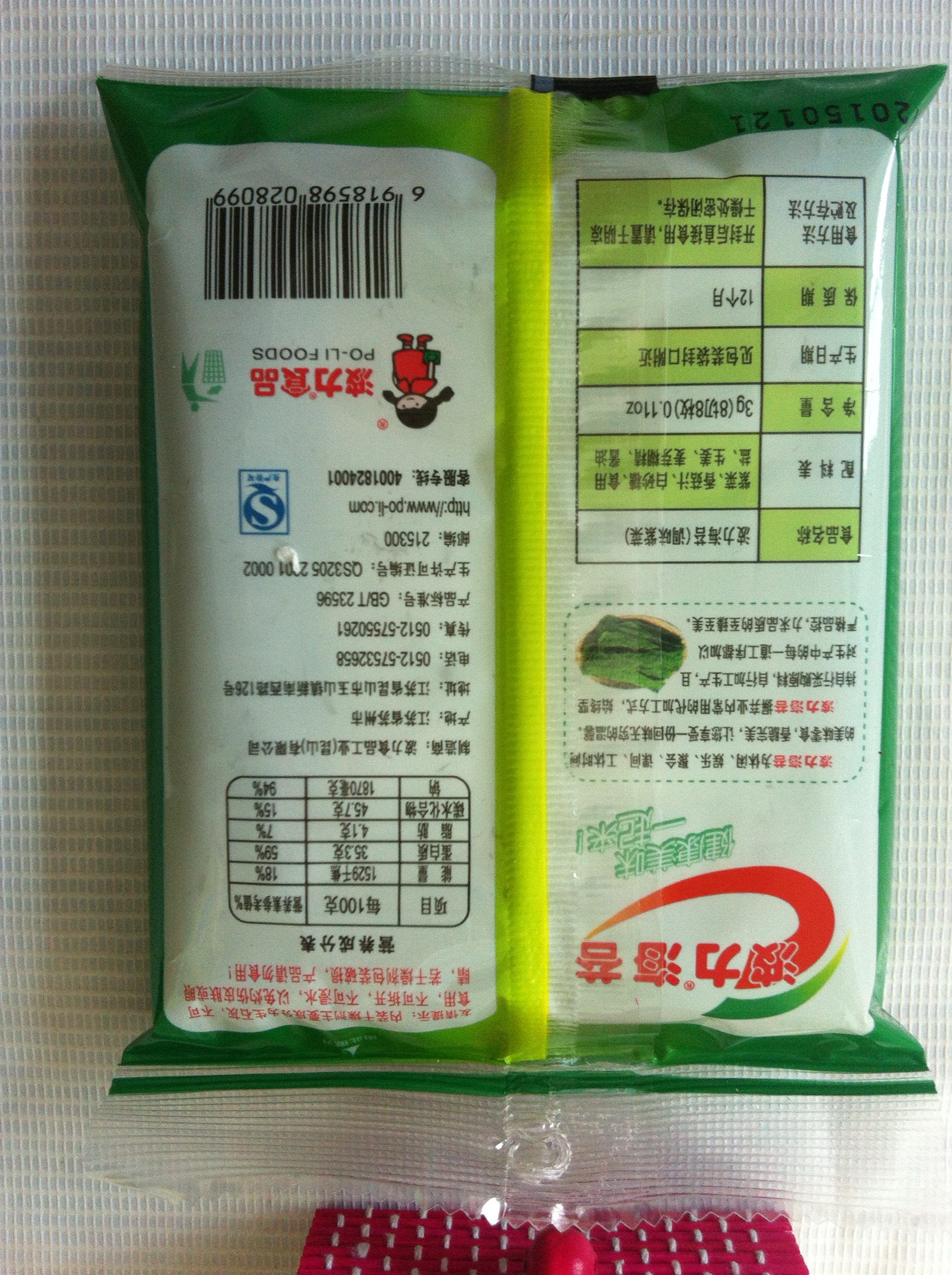 江蘇磚頭袋供貨商，江蘇磚頭袋廠家，江蘇磚頭袋定制