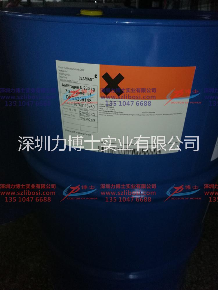 出售正品科萊恩防凍液 IPG激光器防凍液 精雕機(jī)冷卻液 主軸冷卻液 Antifrogen N防凍液