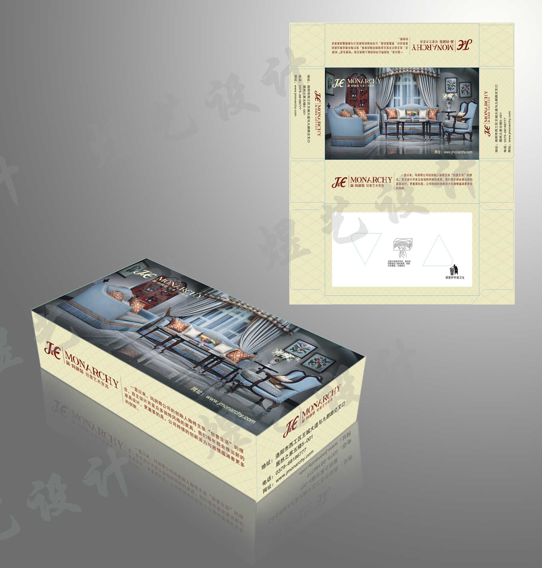 禮品手提袋抽紙盒設(shè)計(jì)印刷洛陽(yáng)手提袋印刷洛陽(yáng)餐飲抽紙印刷