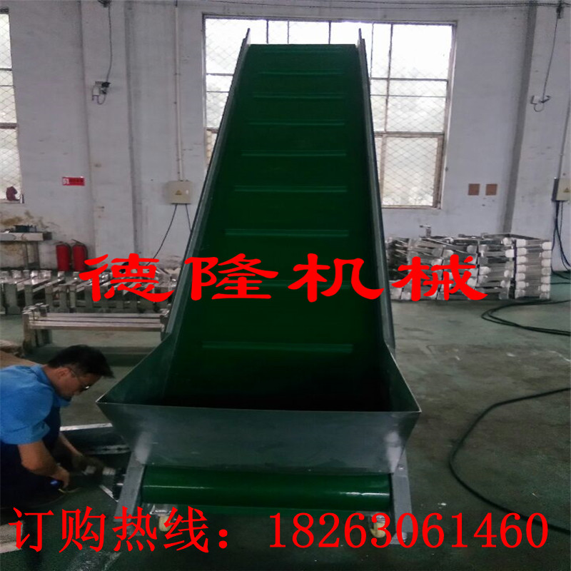 爬坡鏈板輸送機(jī) 斜坡流水線