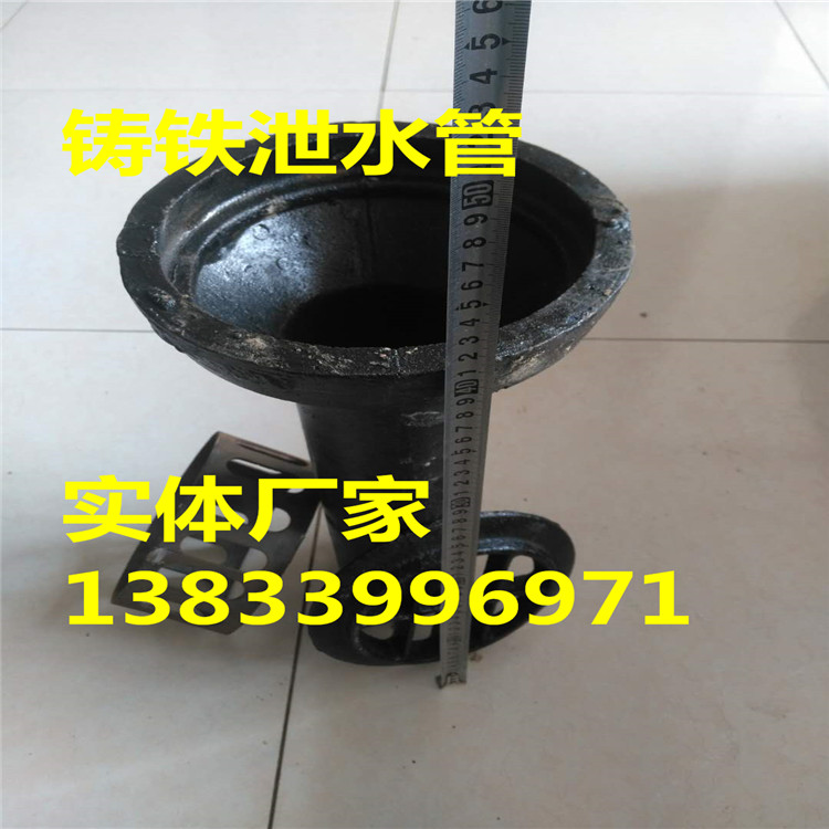 鑄鐵泄水管750 泄水管批發(fā)廠家 鑄鐵方形泄水管 優(yōu)質(zhì)落水管價(jià)格