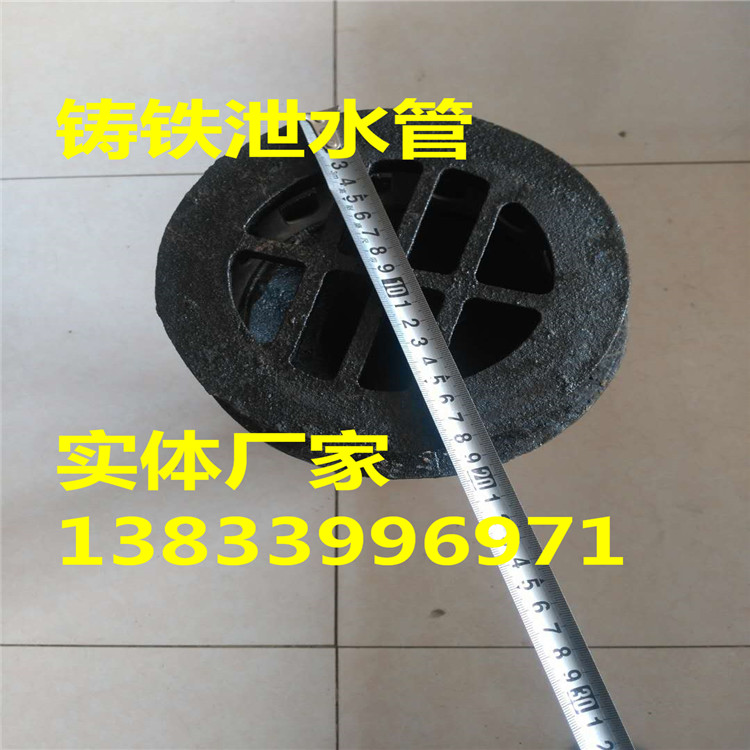 矩形泄水管 斜面泄水管 雨水斗橋梁落水口廠家