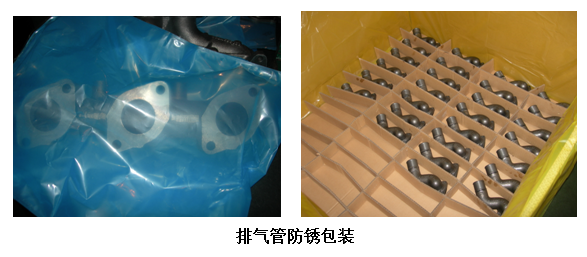 專業(yè)金屬防銹 氣相防銹袋 專業(yè)金屬防銹 氣相防銹包裝袋