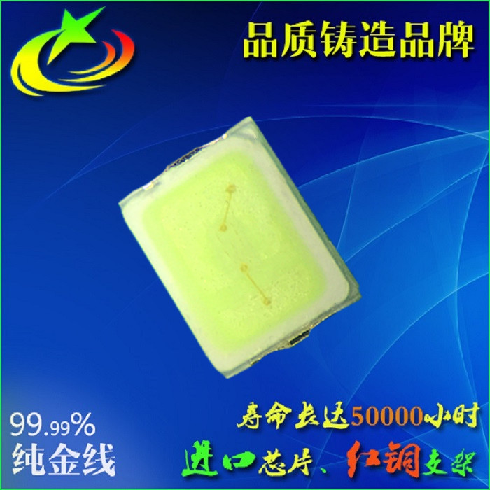 供應(yīng)led2016金黃色貼片燈珠 2016白光手機閃光燈