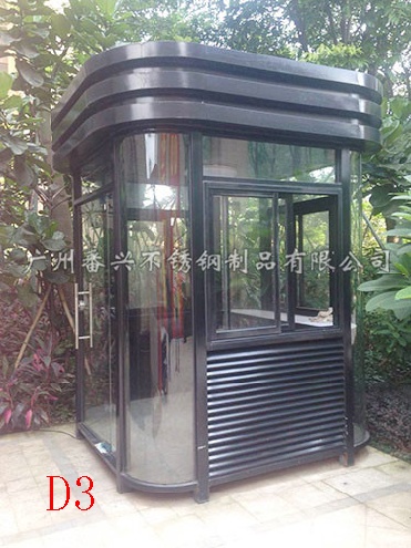 江門崗亭哪里好 江門崗亭廠家 廣州移動廁所廠家 廣州移動廁所訂做