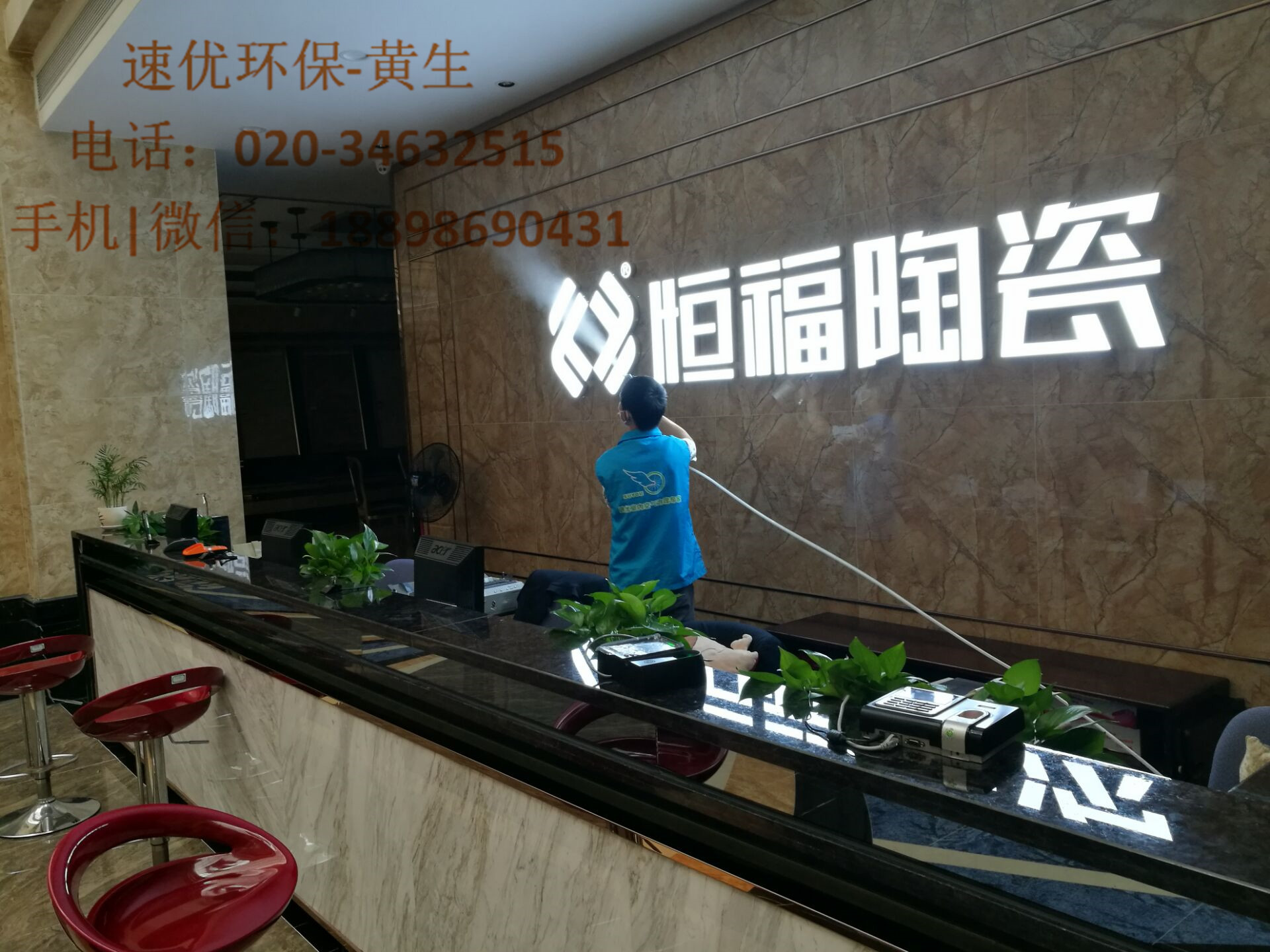 廣州除甲醛公司有哪些？ 廣州除甲醛公司哪家好？