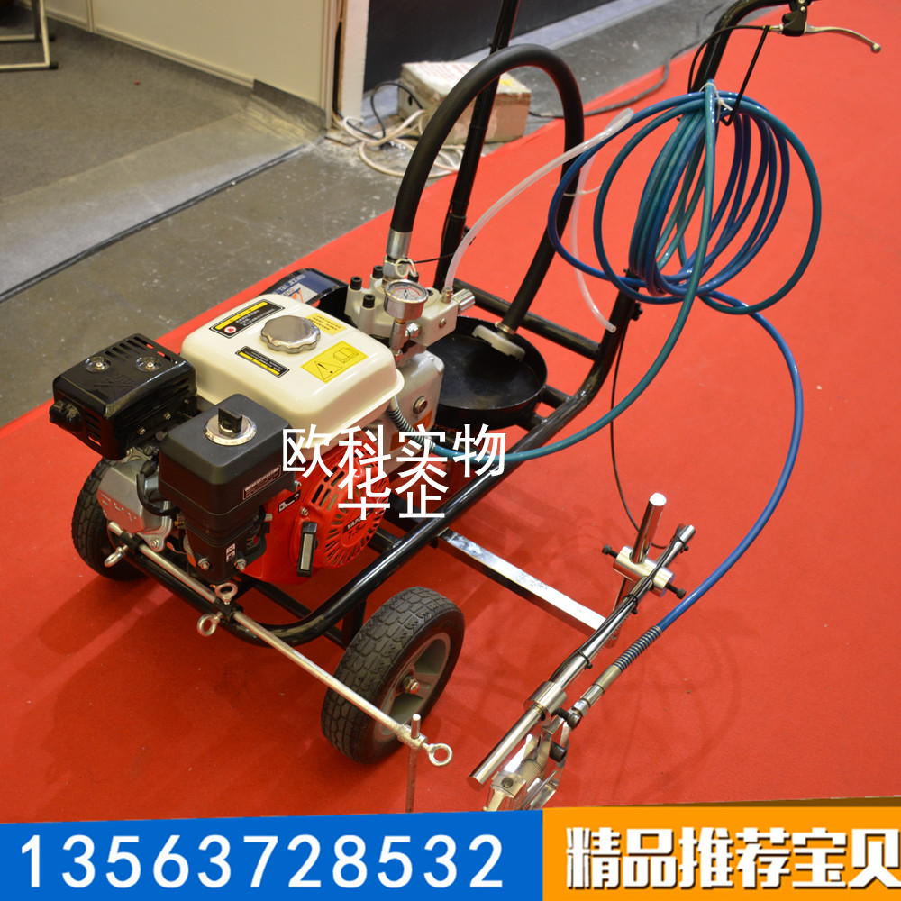 6.5馬力駕校場地畫線機道路交通劃線機