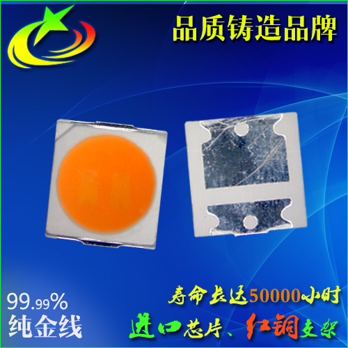 ?特價(jià)供應(yīng)led3030貼片燈珠 3030RGB燈珠光源 3030白光燈珠