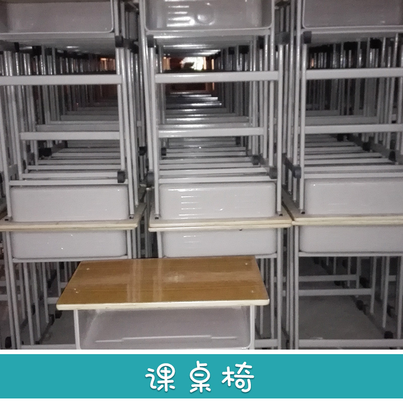 廠家直銷(xiāo) 河南鄭州 課桌椅 課桌椅批發(fā) 升降桌 學(xué)生課桌課桌椅