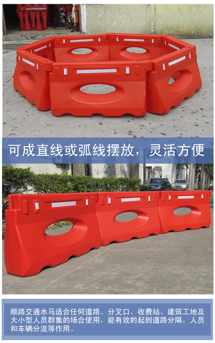廠家批發(fā)塑料三孔單孔防撞移動交通設施紅白施工圍欄 750三孔水馬隔離墩