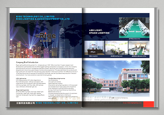 廣州設(shè)計(jì) 廣州畫冊(cè)設(shè)計(jì) 廣州標(biāo)志設(shè)計(jì) 廣州logo設(shè)計(jì) 廣州產(chǎn)品目錄設(shè)計(jì) 廣州包裝機(jī)械宣傳冊(cè)設(shè)計(jì) 廣州投資畫冊(cè)設(shè)計(jì)