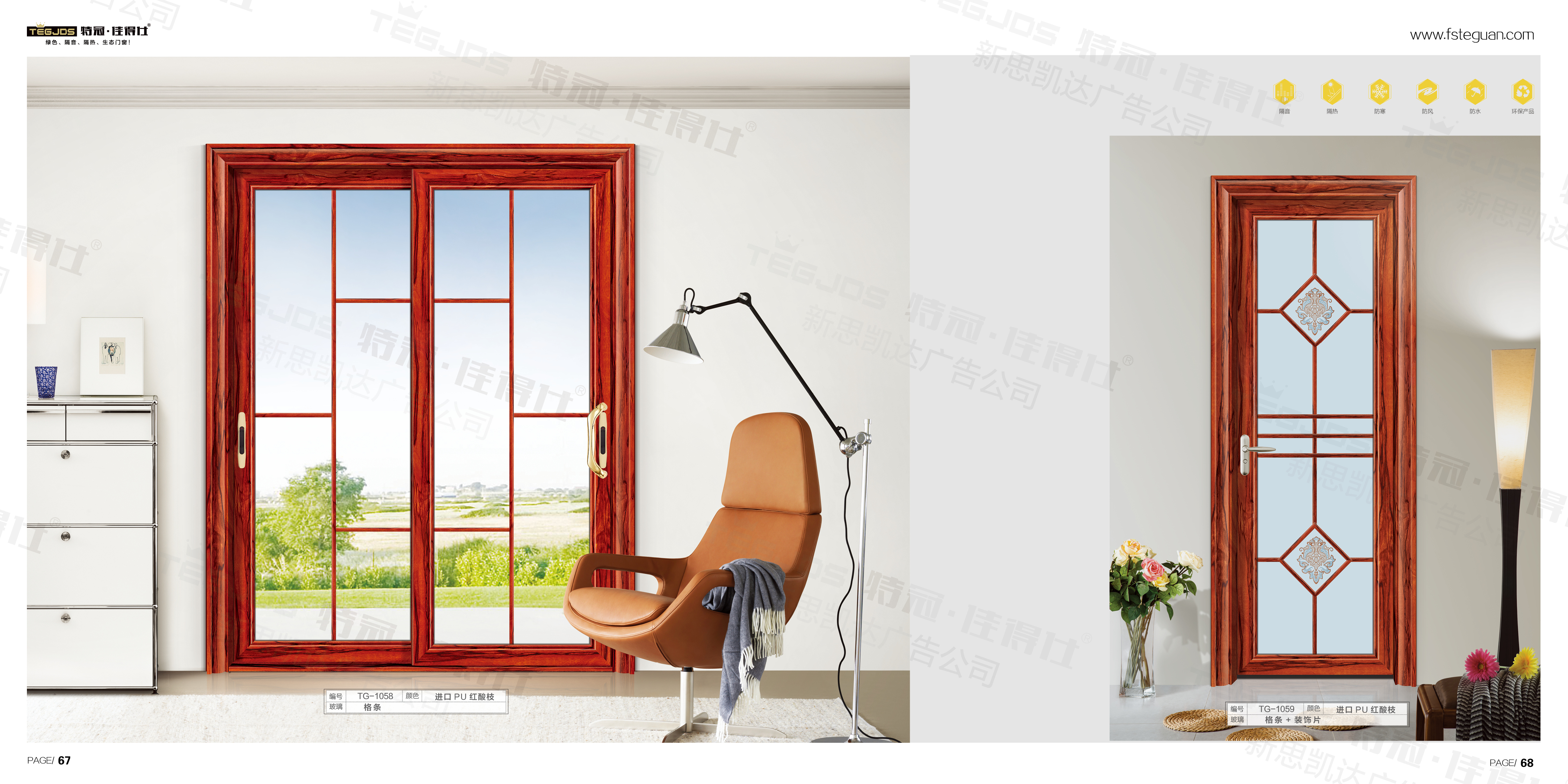 門窗定制，門窗批發(fā) 85法蘭克推拉門、吊趟門 85法蘭克雙軌推拉門、吊趟門