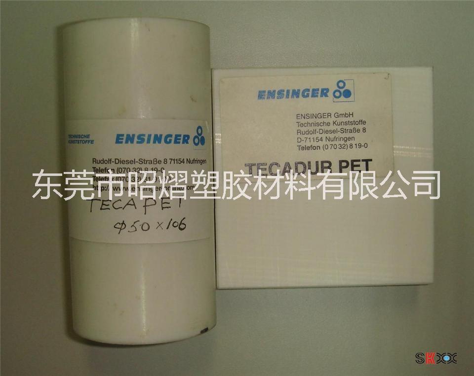 PET PET聚酯 PET聚酯白色PET黑色PET廠家PET批發(fā)