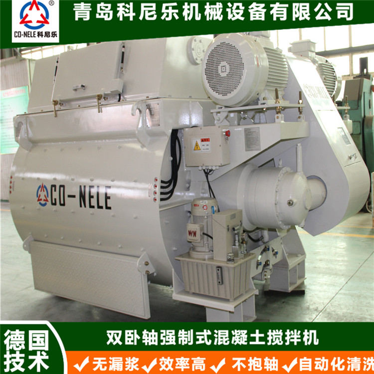 雙臥軸強制式混凝土攪拌機廠家科尼樂js2000混凝土攪拌機 js1500混凝土攪拌機