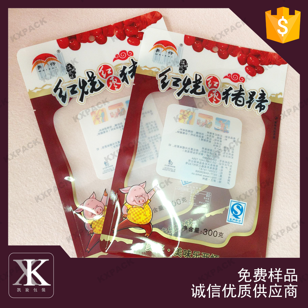 肉制食品透明真空食品包裝袋 廣東肉制食品透明真空食品包裝袋