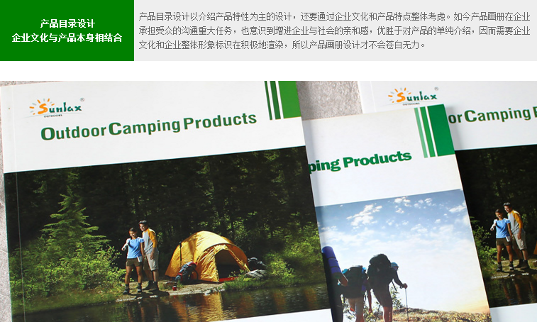 廣州設(shè)計(jì) 廣州畫冊(cè)設(shè)計(jì) 廣州標(biāo)志設(shè)計(jì) 廣州logo設(shè)計(jì) 廣州產(chǎn)品目錄設(shè)計(jì) 廣州包裝機(jī)械宣傳冊(cè)設(shè)計(jì) 廣州投資畫冊(cè)設(shè)計(jì)