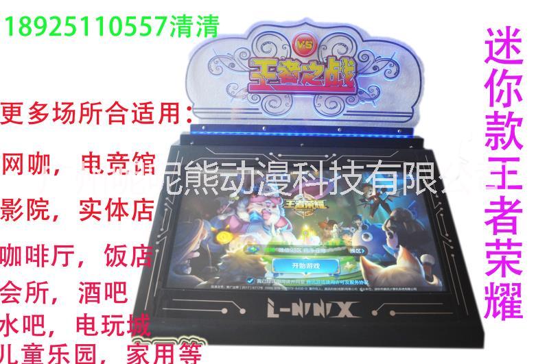 移動(dòng)支付模塊手游游戲