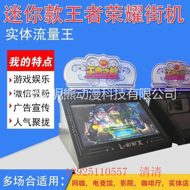 移動(dòng)支付模塊手游游戲