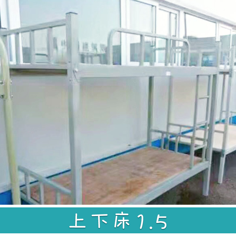 廠家直銷 上下床1.5厚度 可拆裝式雙層床 兒童雙層床  雙人上下床1.5