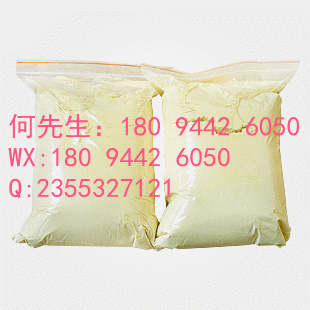 冬凌草甲素【28957-04-2 】廠家直銷*惠