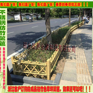 供應(yīng)不銹鋼籬笆護欄圍欄、直銷不銹鋼籬笆護欄圍欄、不銹鋼籬笆護欄圍欄批發(fā)