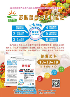 螯合三銨 多肽螯合三銨