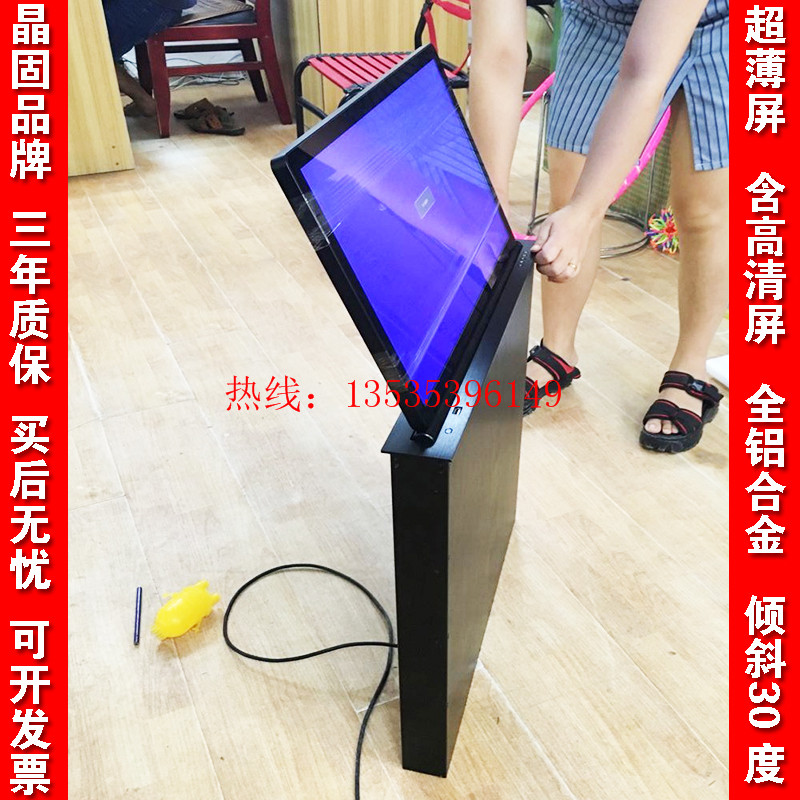 無紙化會議桌面帶屏升降器液晶屏升降機15.6寸臺面升降機