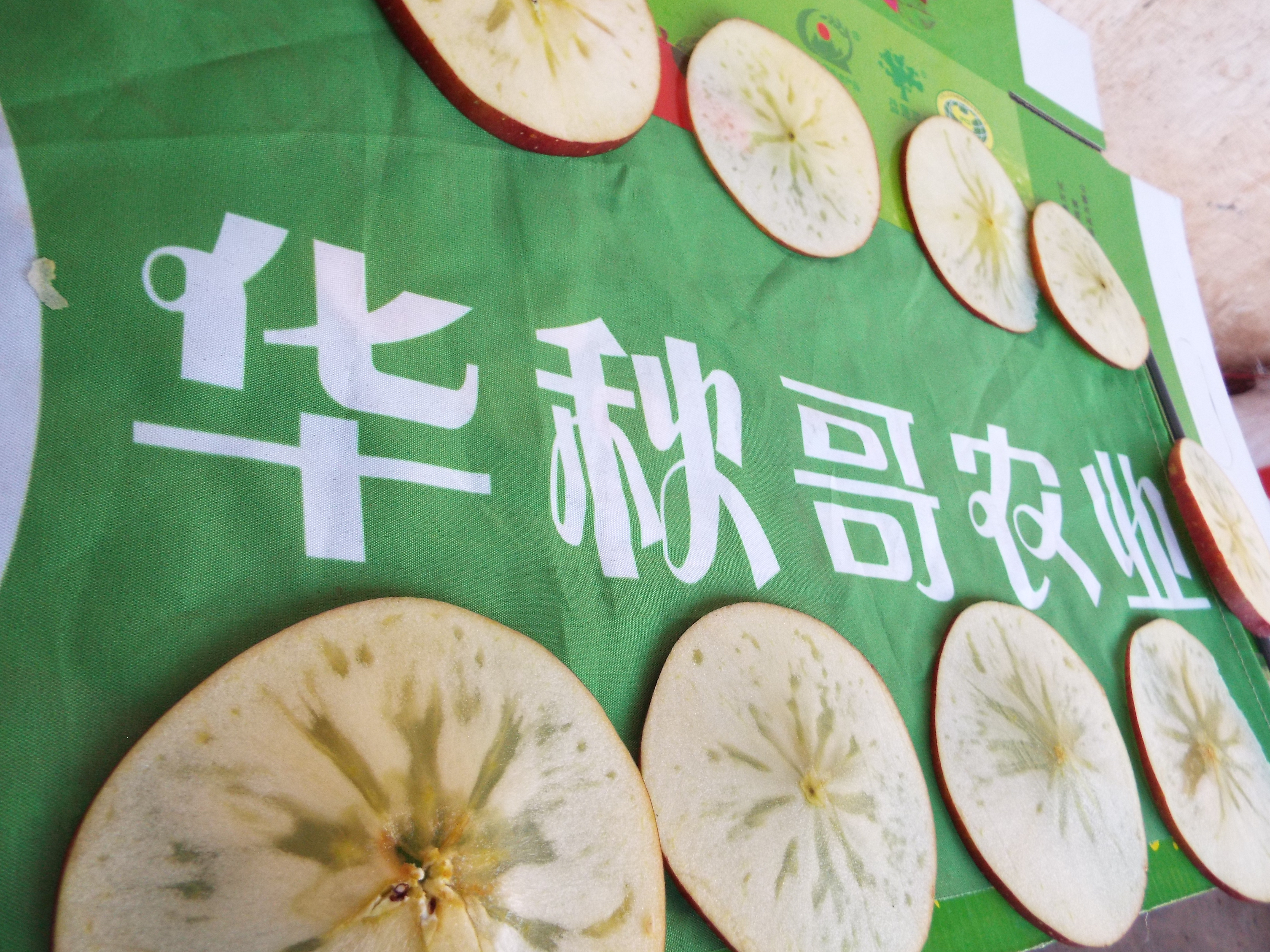 批發(fā)新鮮水果四川涼山鹽源縣特色水果糖心蘋果現(xiàn)摘現(xiàn)發(fā)水果現(xiàn)貨發(fā)售 批發(fā)新鮮水果四川鹽源縣特色水果