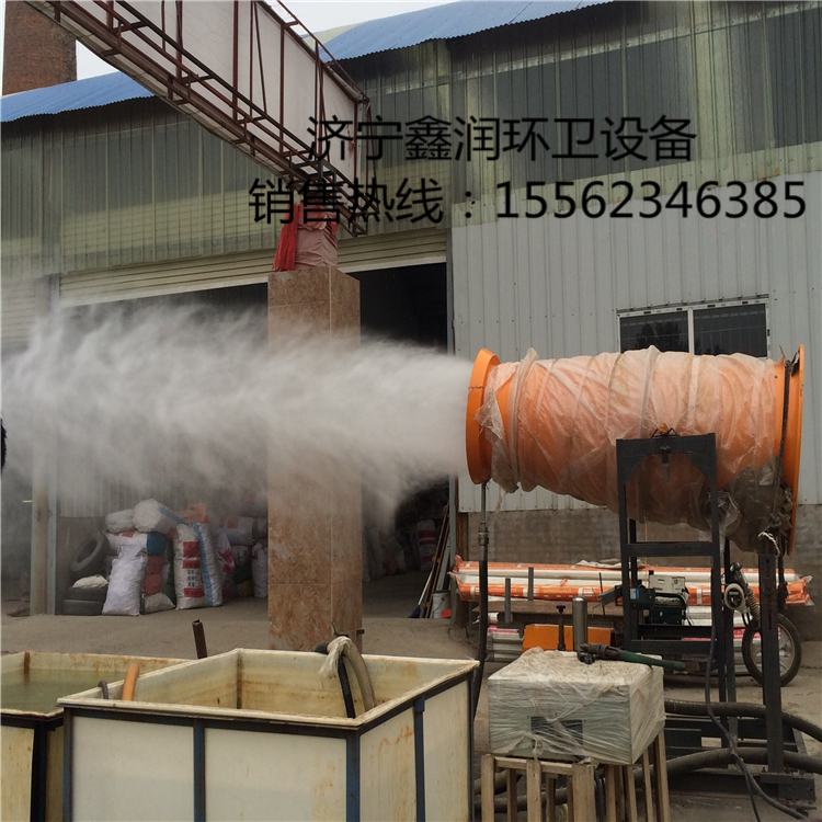 工地除塵環(huán)衛(wèi)霧炮機(jī) 除塵降溫噴霧炮 質(zhì)保一年 工地除塵環(huán)衛(wèi)霧炮機(jī)