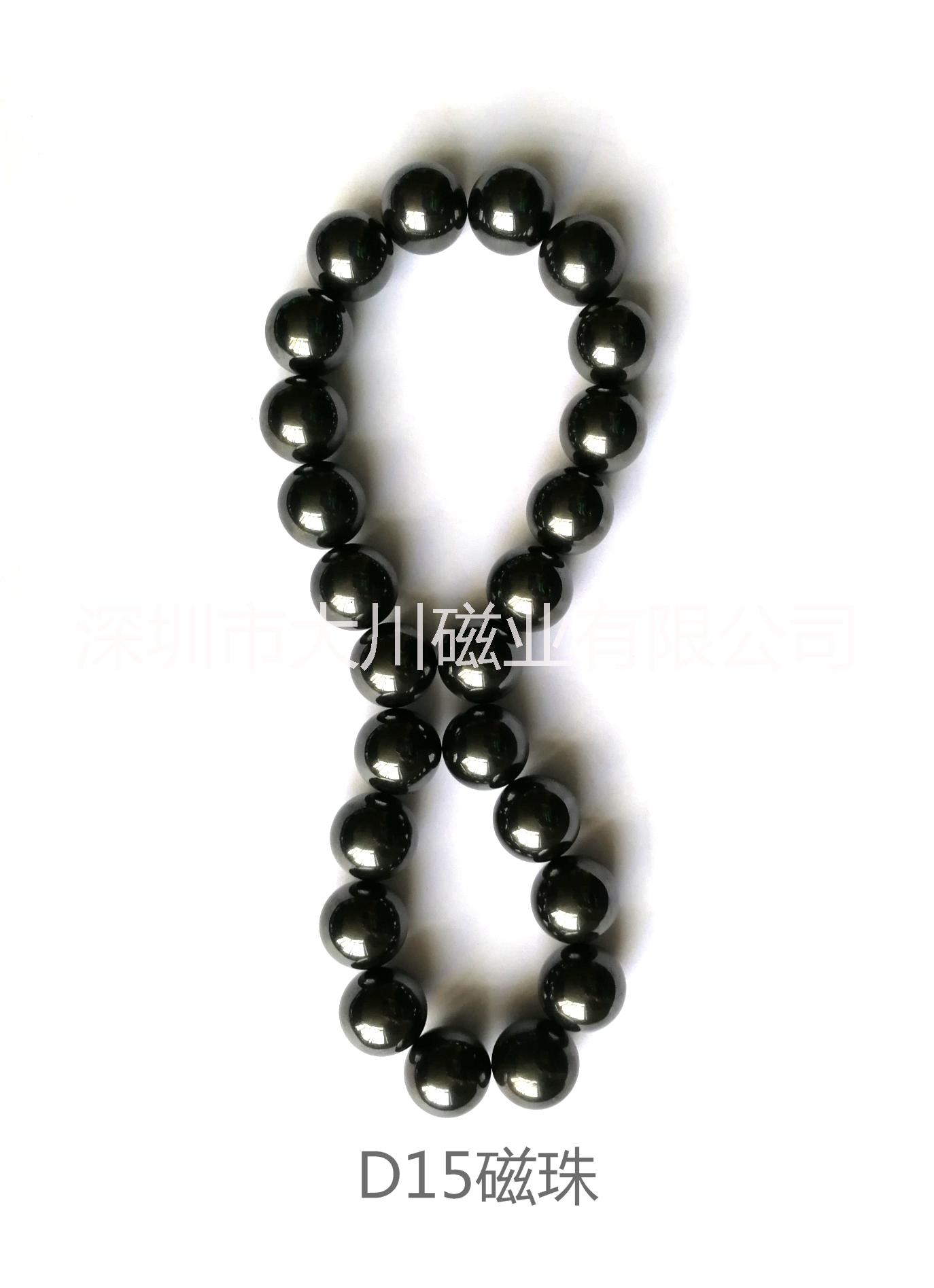 鐵氧體磁珠 保健磁珠