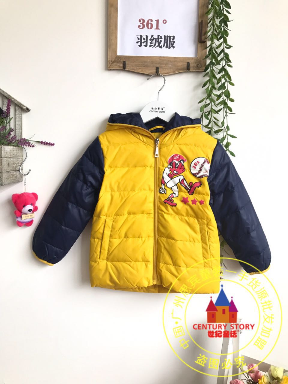 361°羽絨服品牌折扣童裝