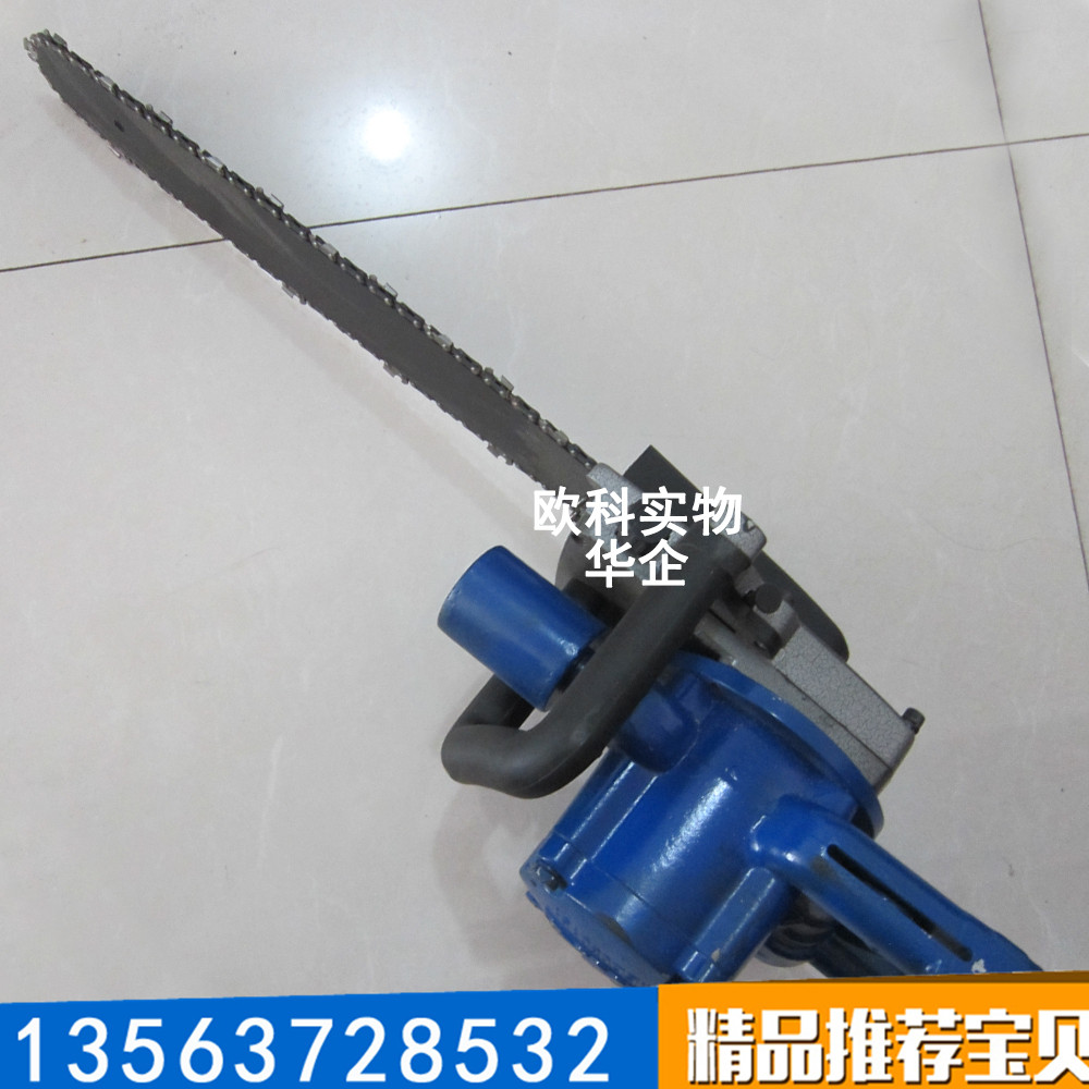 防爆風(fēng)動(dòng)鏈鋸巷道支護(hù)維修風(fēng)動(dòng)鏈鋸