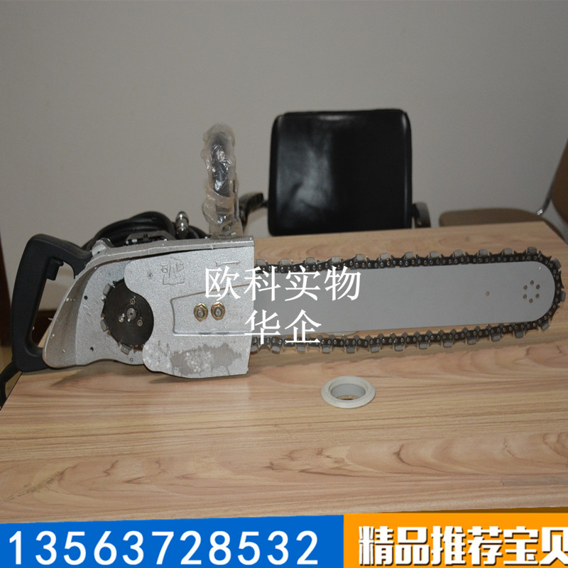 礦用電動防爆金剛石鏈鋸開門破窗金剛石鏈鋸